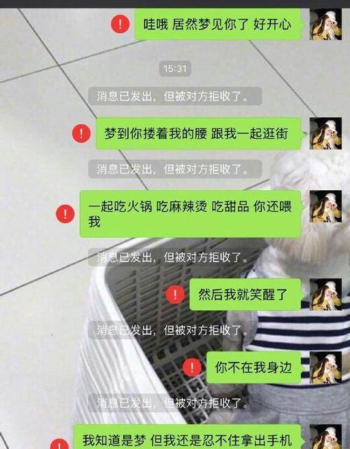 分手半年，如何挽回失去的爱情？（从男性角度出发，探讨有效挽回爱情的方法）