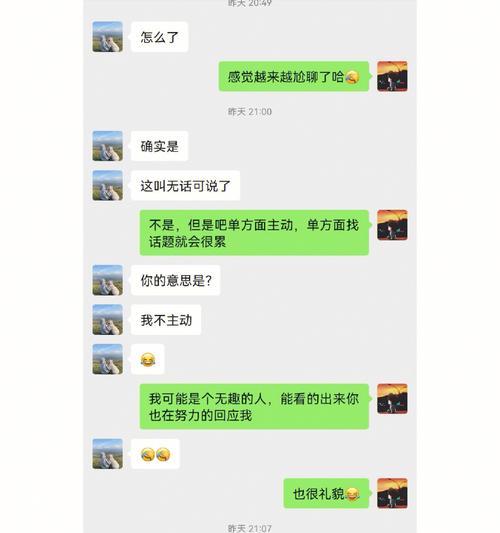 如何利用相亲女挽回感情？（掌握这些信号，让你轻松挽回心爱的Ta）