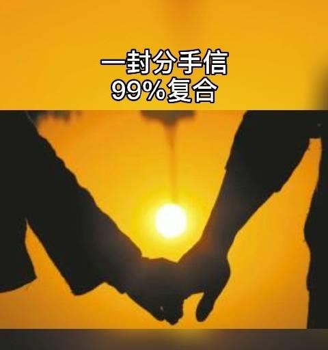 以卑微的方式挽回女人的心（赢回距离感极强女人的关注和信任）