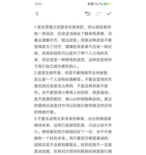 复合需要多久？——分手后冷静期探讨
