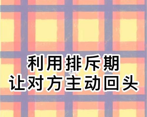 冷战分手如何挽回关系？（游戏成了感情杀手，教你化解危机）