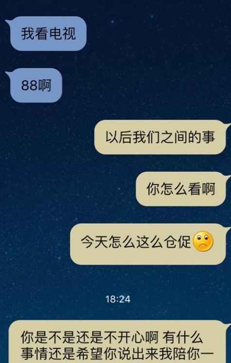 如何用花朵挽回女友的心？（每天送花是否是明智的选择？）