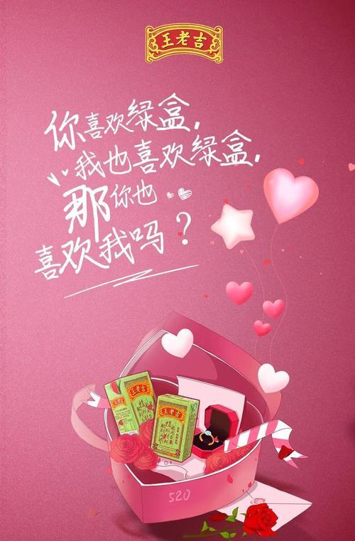 情人节，如何挽回女友？（用这些方法，让她重新爱上你！）