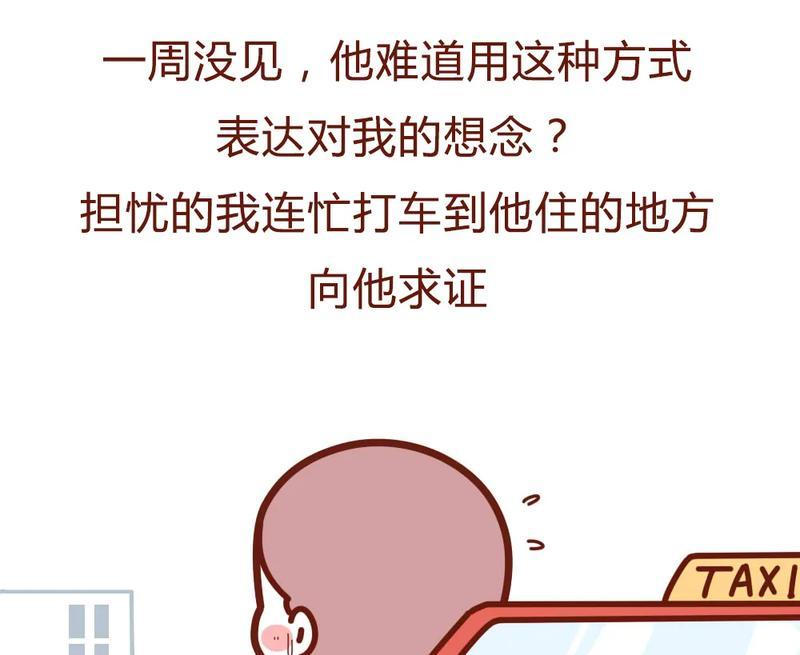男友出轨，原谅还是分手？（一次背叛让你如何取舍？）