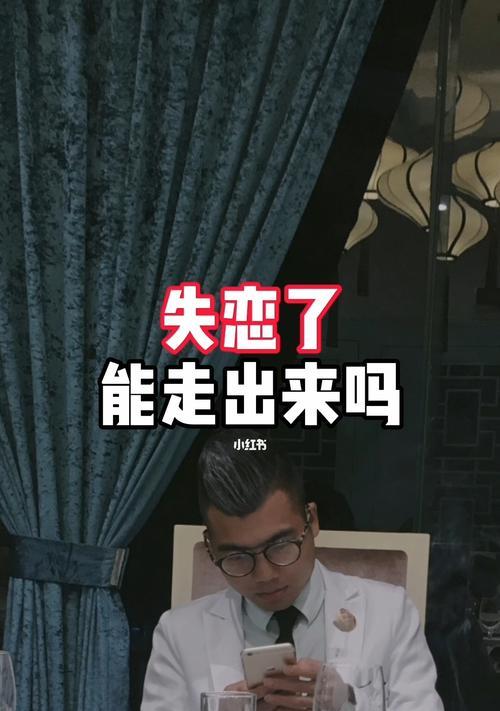 7个有效方法让你重获爱情的信心（7个有效方法让你重获爱情的信心）