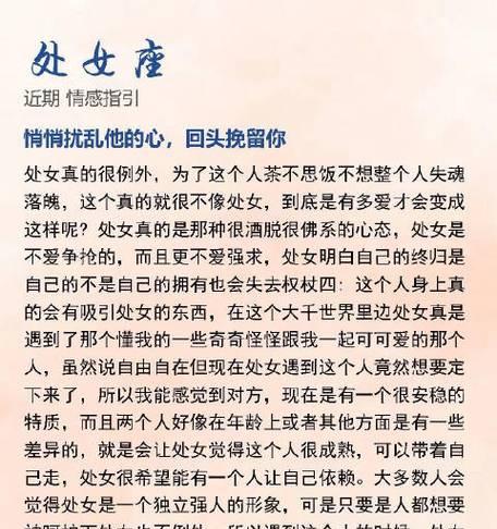 怎样挽留男朋友？（以男友觉得我变了要分手为例，教你如何重拾感情。）