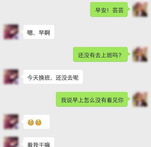 以追女孩子聊天话题套路，让你事半功倍（掌握这些聊天技巧，追到喜欢的女孩不是梦）