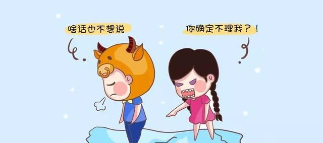 分手后不主动挽回的星座有哪些？（探究12星座中哪些性格不主动挽回前任）