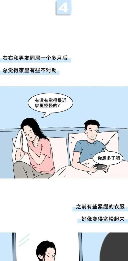 教你用微信聊天吸引男神成为男朋友（以微信聊天为武器，抓住男神的心）