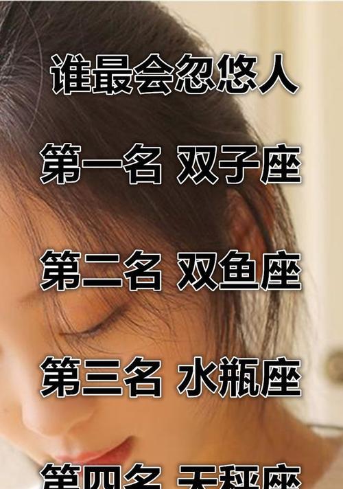 如何挽回因踩到双鱼底线而失去的爱情？（掌握正确方法和技巧，重建爱情关系）