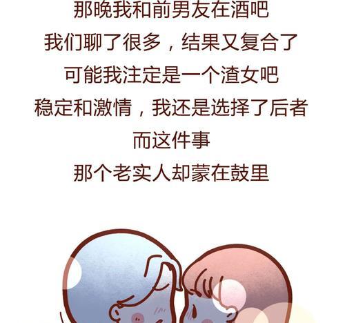 当被渣女欺骗了感情，如何走出阴影？（如何看清渣女真面目？如何正确应对？如何重拾信心？）