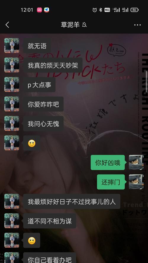 女友对我没有感觉，该如何应对？（遇到女友对你没有感觉？教你有效解决方法！）