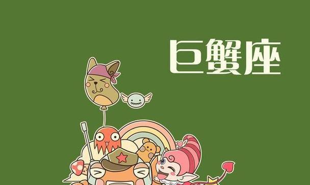 如何识别巨蟹女在等你挽回？