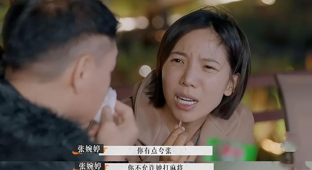 窒息的话语（当爱人说出让你窒息的话语，我们该如何应对？）