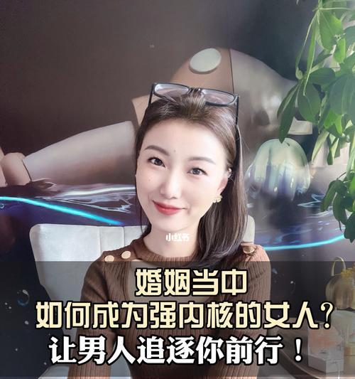 经营婚姻的关键是什么？（掌握这些道理，让你的婚姻美满幸福）