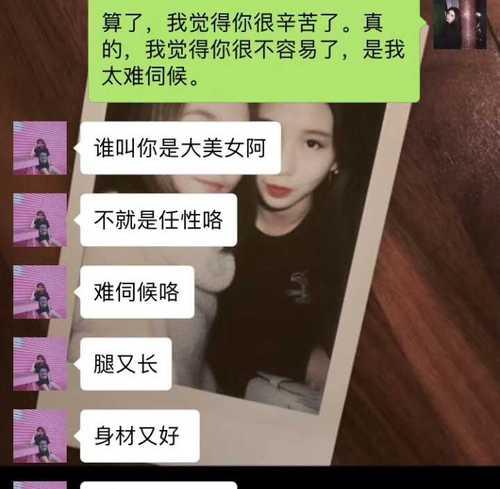 如何在分手后挽回女友的心（掌握套路，成为情感高手）