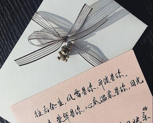 挽回女友的贺卡短句——如何用心制作一份让她感动的贺卡？
