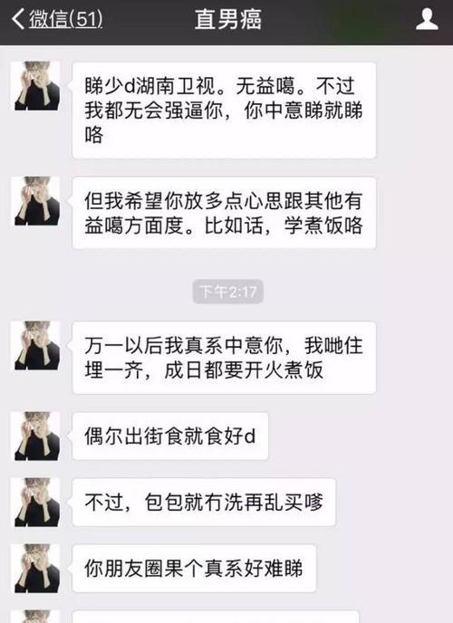 微信聊天，让感情更深（如何在微信上聊出真感情？）