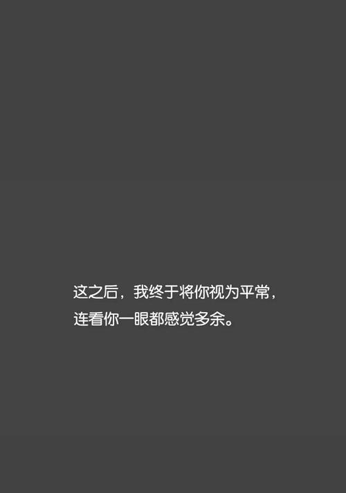 以分手挽留，还能有机会吗？（挽留爱情的有效方法与技巧）