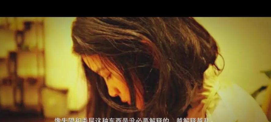 男生失望后能挽回吗？（通过有效沟通和行动拯救爱情）