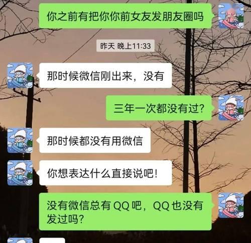 男友冷战让你感到痛楚吗？关于分手的短信没有回复？（探索男友冷漠的原因，如何应对与解决这种情况？）