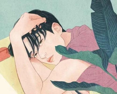 男人失恋恢复周期表（了解男人的失恋心理及恢复方式，让你更懂TA）