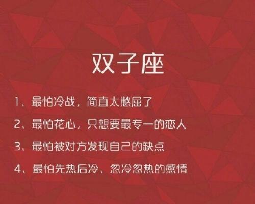 如何挽回双子男？（双子男不喜欢你了怎么办？）