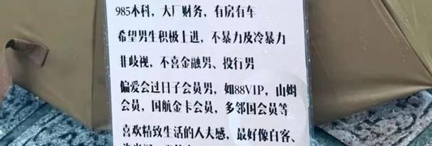 如何摆脱单身？（身边男生没有心动感觉的应对策略。）