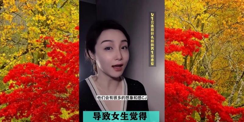如何与相亲女生聊天话题？（15个话题让你和相亲女生畅所欲言）