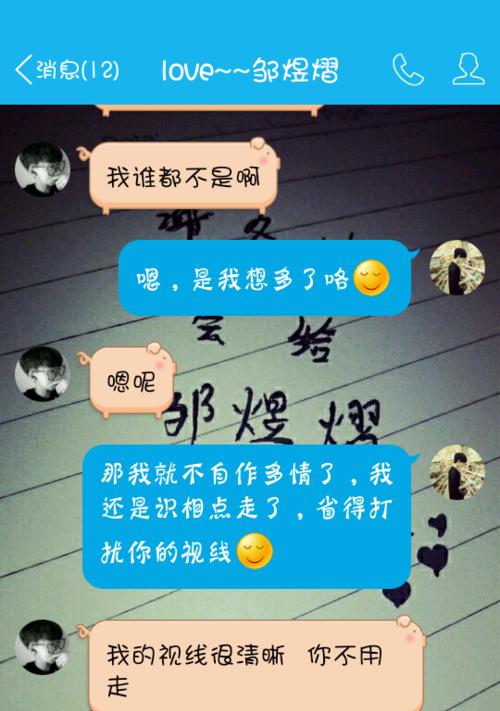 分手不是终结，挽回爱情需要这些技巧（以分手哄女朋友复合的话，真实的挽留女友方法分享）