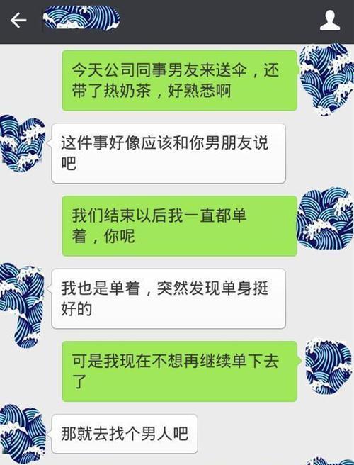 道歉认错挽回信，让男友心动归来（分享一份最真挚的道歉信，重拾我们的爱情）