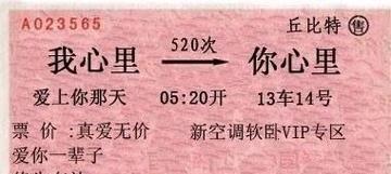 分手后如何让对方感动？（用真心的道歉和坦诚的沟通，重建信任和情感纽带）