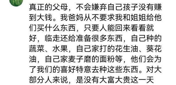 爱情与家庭（当爱情遭遇家庭反对，该如何应对？）
