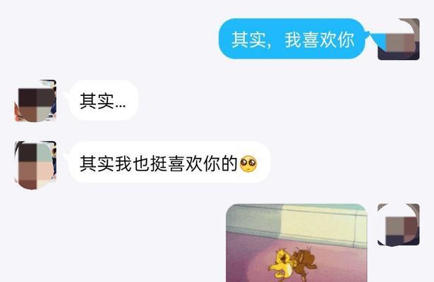 表白被拒多次，她到底喜不喜欢我？（分析女生拒绝的原因，探究真实的情感）