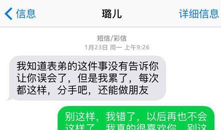 掌握这个，再也不用怕分手！（掌握这个，再也不用怕分手！）