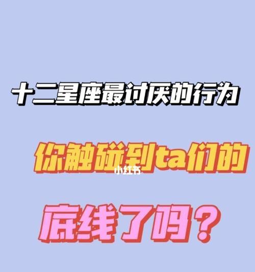踩到双鱼底线怎样挽回？（15个步骤告诉你如何挽回对方心）