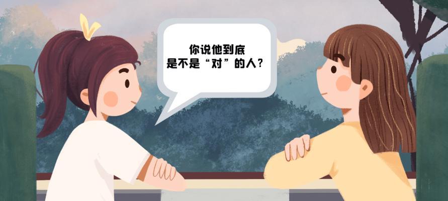 门当户对的重要性与婚姻问题（为何以门不当户不对的婚姻会面临挑战？）