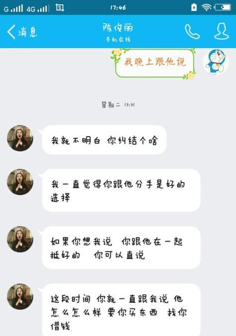 复合挽回的终极秘诀（如何用言语和行动挽回你的爱情？）