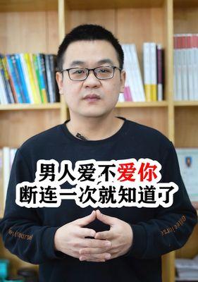 如何高情商挽回爱情？如何重燃爱火？