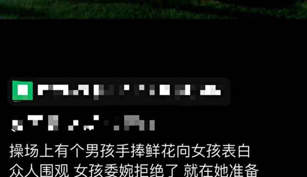 表白被拒多次她到底喜不喜欢我？拒绝背后的原因是什么？