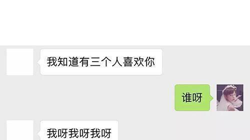 相亲对象把我当做备胎应该离开他吗？该如何正确应对？