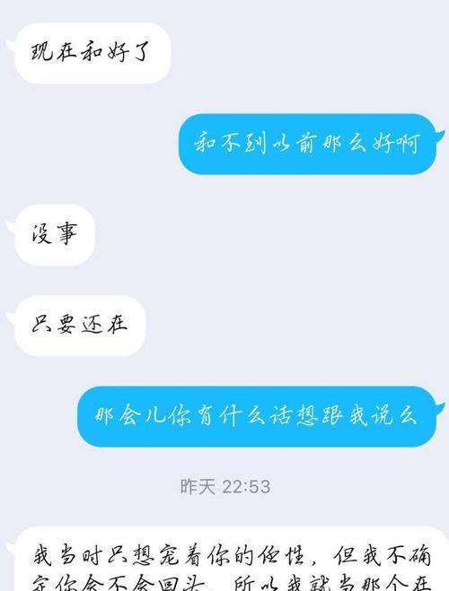 当你喜欢的女孩不喜欢你，你该怎么办？（无果的追求，该何去何从？情感沟通的必修课）