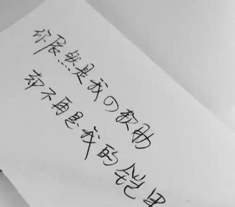 挽回句子教你避免感情破碎的风险（用恰当的话语修复感情关系，让爱情更长久）