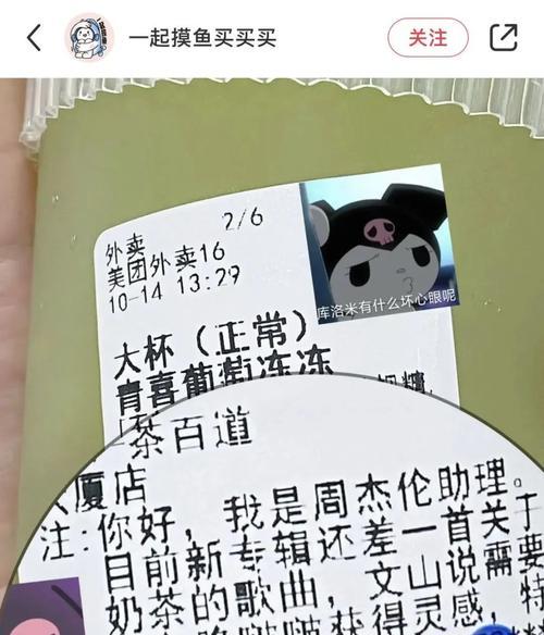 挽回女友高级备注符号文案攻略（用创意文案赢回她的心，一键复制轻松操作）