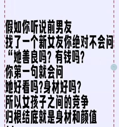 如何开场和前任聊天？（15个建议帮你成功复联）
