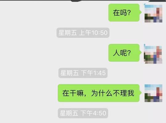 切忌谈这些话题，不要让追女生的交流变成一场闹剧（如何避免在追女生时聊尽天下却毫无进展？）