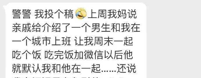 相亲不太会聊天怎么办？（相亲小白如何打破沉默）