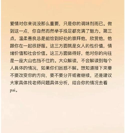 测试婚姻的益处（试婚是如何改变你的人生观和婚姻观的？）