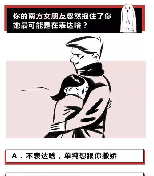 恋爱与单身