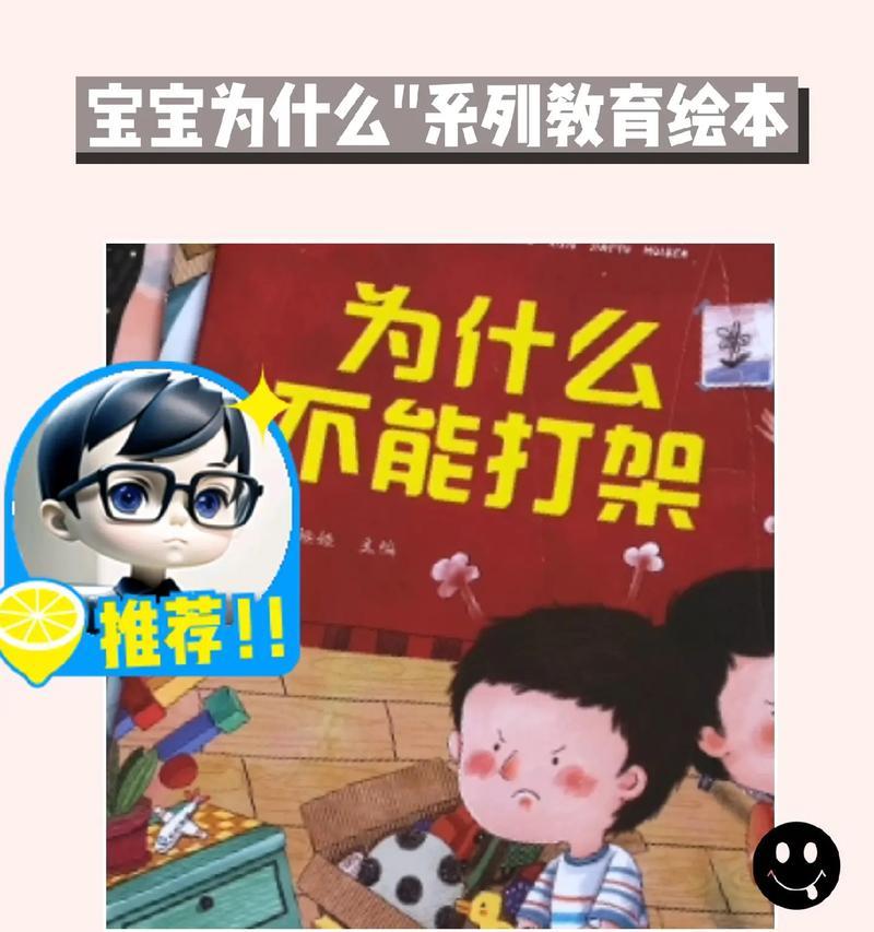 如何保持心情愉快（学会调整心态，让生活更美好）